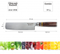 Preview: Nakiri Knife with 3 acryl-circles (vegetable knife) at g-HoReCa (picture 7 of 7)