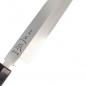 Preview: Masamoto Cobalt Steel Yanagi (filleting knives) Knige at g-HoReCa (picture 5 of 7)