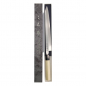 Preview: Masamoto Cobalt Steel Kiritsuke (filleting knives) Knige at g-HoReCa (picture 4 of 6)