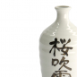 Preview: 20cm Sake Bottle Deco at g-HoReCa (picture 3 of 6)