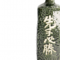 Preview: 21cm Sake Bottle Deco at g-HoReCa (picture 3 of 8)