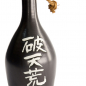 Preview: 22 cm Sake Bottle Deco at g-HoReCa (picture 3 of 6)