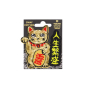 Preview: TDS, 2 Way Patch, Lucky Cat Gold, Item No. 33094