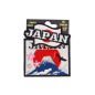 Preview: TDS, 2 Way Patch, Japan Flag, Item No. 33105