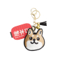 Preview: TDS, Patch Keychain, Shiba-Dog Face, Item No. 33133