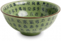 Preview: Bowl Celadon green Ø 16,5 cm | H7,5 cm Edo Japan at g-HoReCa (picture 1 of 2)