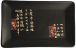Preview: Sushiteller Schwarz EdoJapan bei g-HoReCa (Bild 3 von 3)