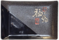 Preview: Sushi plate Grey with Fu character Ø 17×12 cm | H2,5 cm Edo Japan at g-HoReCa (picture 2 of 2)