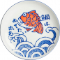 Preview: Plate Maple leaf Ø25,5 cm | H3,5 cm Edo Japan at g-HoReCa (picture 2 of 2)