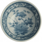 Preview: Bowls Blue images EDO Japan at g-HoReCa (picture 11 of 15)