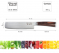 Preview: Nakiri Knife (vegetable knife) at g-HoReCa (picture 7 of 7)