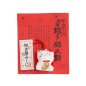 Preview: TDS, Lucky Cat, Dekoration, Weiß, 3,5cm - Art Nr. 34126