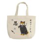 Preview: TDS, Kawaii Tote Bag, Ninja Shiba, 25 x 33 cm, Item No. 34163