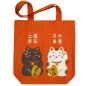 Preview: TDS, Kawaii Tote Bag, Twin Lucky Cat, 39 x 38 cm, Item No. 34169
