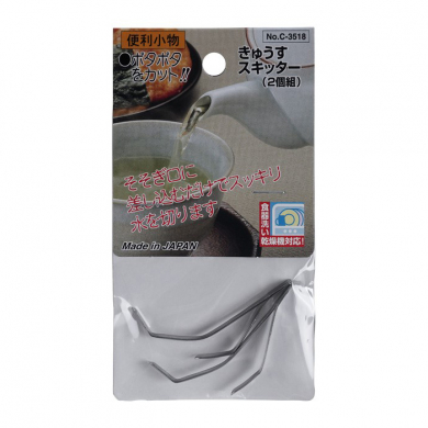 2Pcs Kitchen Stainless Steel Tea Pot Skitter at g-HoReCa 