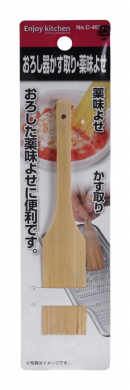 Kitchen Bamboo Bamboo Brush at g-HoReCa 