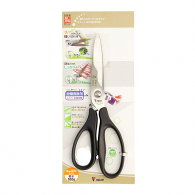 210mm Kitchen Stainless Steel Scissor at g-HoReCa (picture 6 of 6)