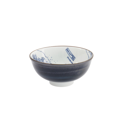 Suname Kuro Noodle Bowl at g-HoReCa (picture 2 of 6)