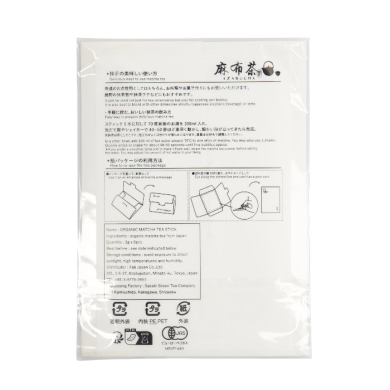 TDS, Japanischer Tee, Organic Matcha SUMOU, 2g x 5er-Packung, Art.-Nr. 34096