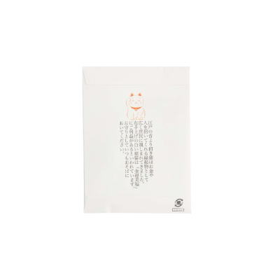 TDS, Schlüsselanhänger, Lucky Cat, Weiß, 3 cm, Art Nr. 34135