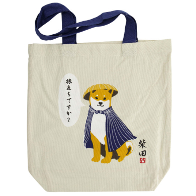 TDS, Kawaii Tote Bag, Shiba, 39 x 38 cm, Item No. 34165