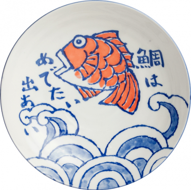 Bowl Sakana Ø 21,5 cm | H5 cm EDO Japan bei g-HoReCa (Bild 3 von 3)