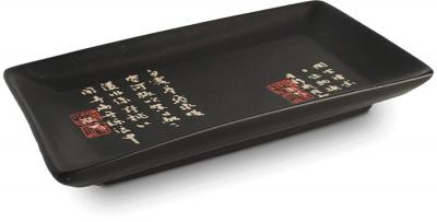Sushiteller Schwarz EdoJapan bei g-HoReCa (Bild 1 von 3)
