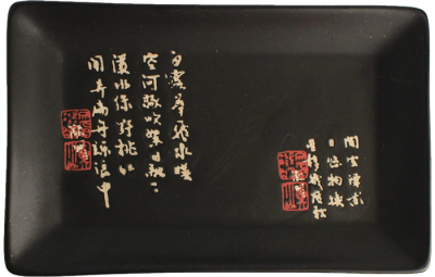 Sushiteller Schwarz EdoJapan bei g-HoReCa (Bild 3 von 3)