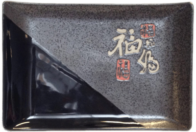 Sushi plate Grey with Fu character Ø 17×12 cm | H2,5 cm Edo Japan at g-HoReCa (picture 2 of 2)