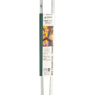 TDS, Kitchen Metal Iron Tongs, Ø 45cm, Kitchenware, item no. 17549