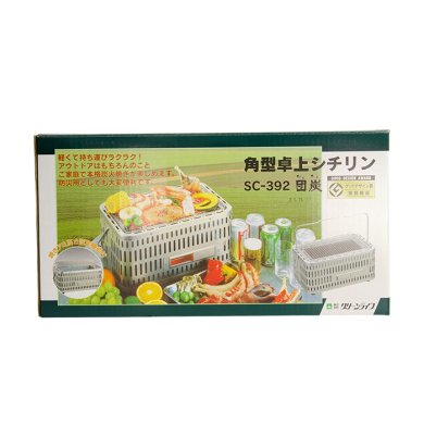 TDS, Konro Grill, Kitchenware, 39x25x19.6cm, Item No. 22190