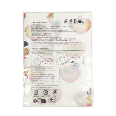 TDS, Japanese Tea Organic, Matcha RAMEN, 2g x 5 pack, Item-No. 34097