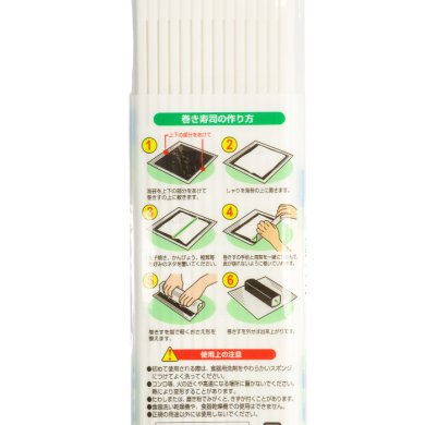 TDS, Sushi Matte aus Plastik, Kitchenware, 24 cm x 24 cm, Art.-Nr. 4136