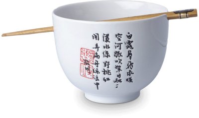 EDO Japan, Soba Bowl, White, Chinese characters Ø 13 cm | H10 cm