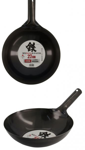 Iron Wok at g-HoReCa (picture 1 of 3)