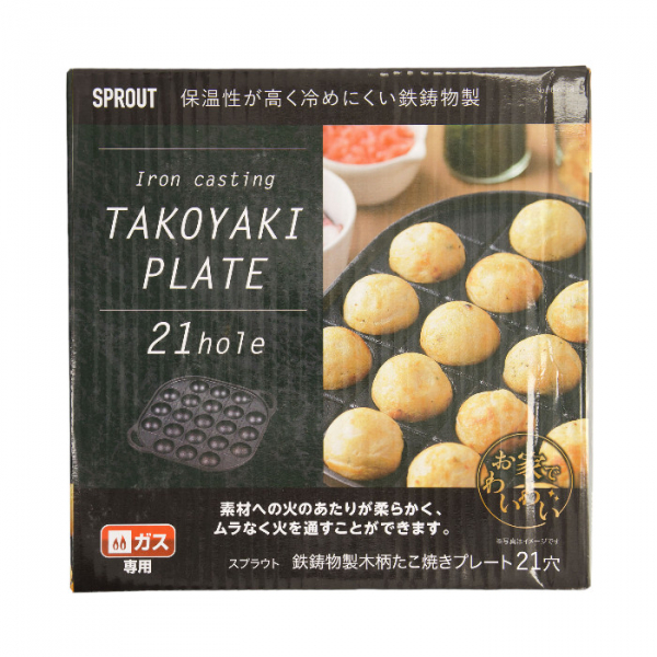 TDS, Kitchen Takoyaki Pfanne, Kitchenware, Schwarz, Art.-Nr. 21805