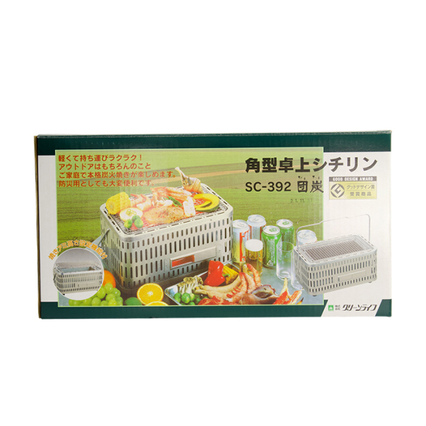 TDS, Konro Grill, Kitchenware, 39x25x19,6cm, Art.-Nr. 22190