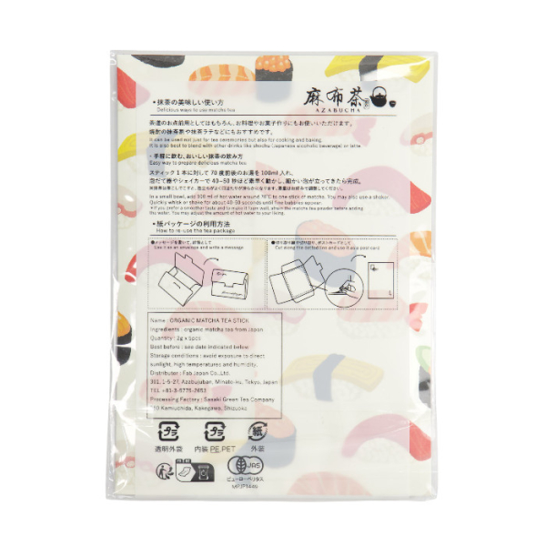 TDS, Japanischer Tee Organic, Matcha SUSHI, 2 g x 5er-Packung, Art.-Nr. 34098