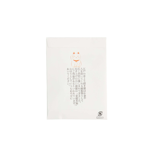 TDS, Schlüsselanhänger, Lucky Cat, Weiß, 3 cm, Art Nr. 34135