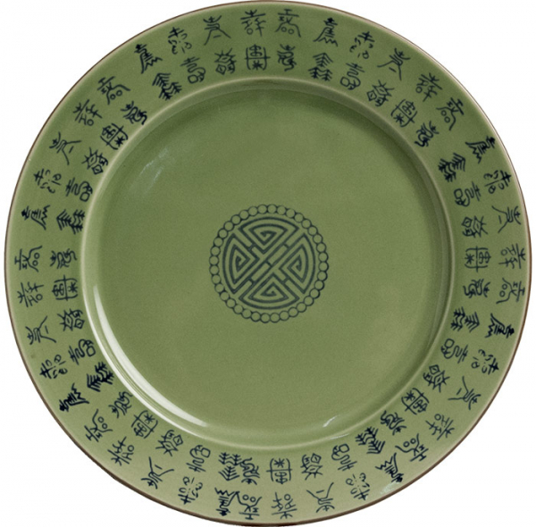 Plate Edo Japan at g-HoReCa (picture 2 of 2)