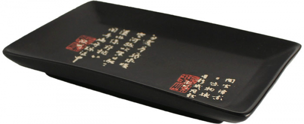 Sushiteller Schwarz EdoJapan bei g-HoReCa (Bild 2 von 3)