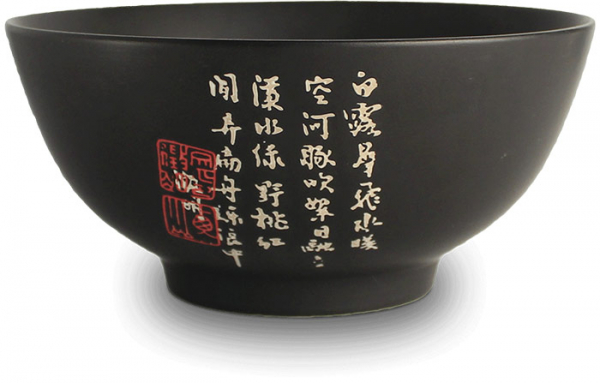 Schale Schwarz Edo Japan bei g-HoReCa (Bild 3 von 3)