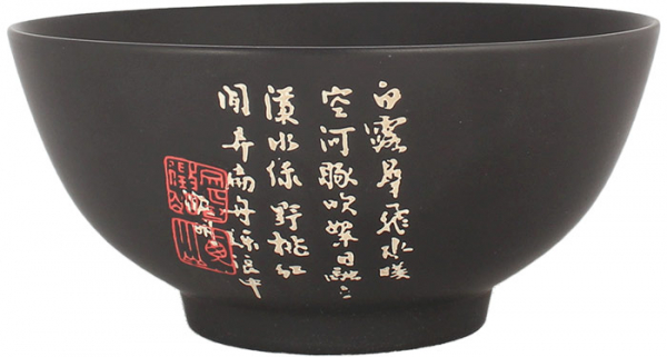 Schale Schwarz Edo Japan bei g-HoReCa (Bild 1 von 3)