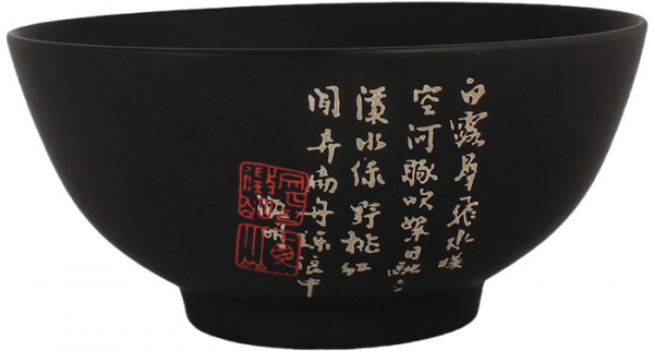 Schale Schwarz Edo Japan bei g-HoReCa (Bild 2 von 3)