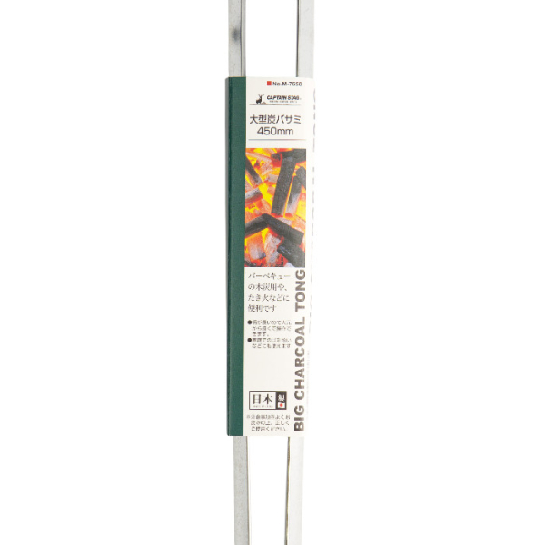 TDS, Kitchen Metal Iron Tongs, Ø 45cm, Kitchenware, item no. 17549