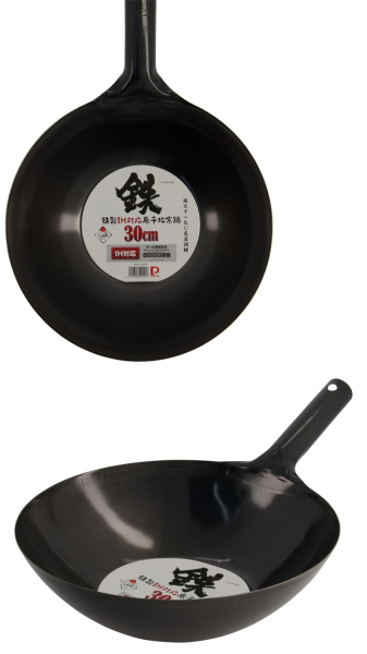 Eisen Wok bei g-HoReCa (Bild 1 von 3)