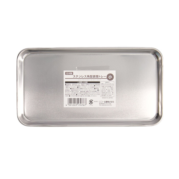 Küchentablett aus Edelstahl bei g-HoReCa (Bild 4 von 6)