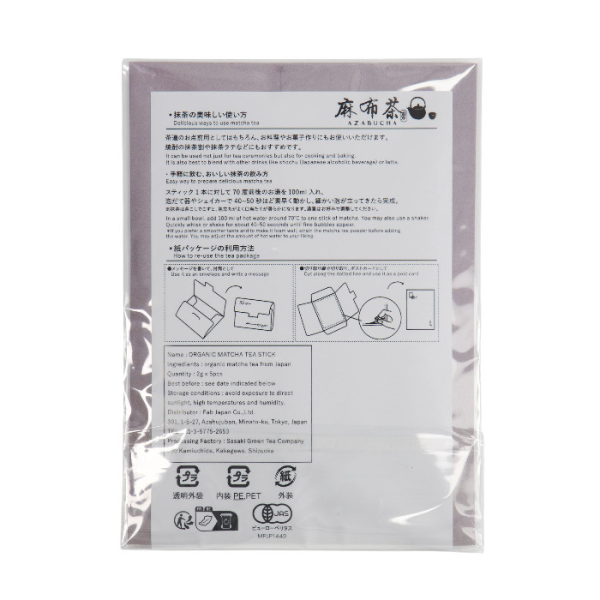 TDS, Japanischer Tee Organic, Matcha MAIKO, 2 g x 5er-Packung, Art.-Nr. 34102