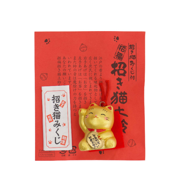 TDS, Lucky Cat, Decoration, Gold, 3.5 cm - Item No. 34125