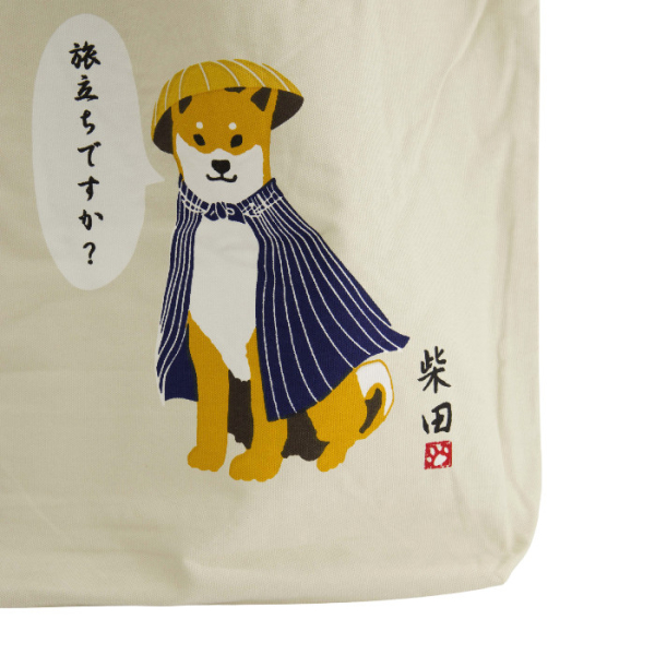 TDS, Kawaii-Tragetasche, Shiba, 39 x 38 cm, Art.-Nr. 34165